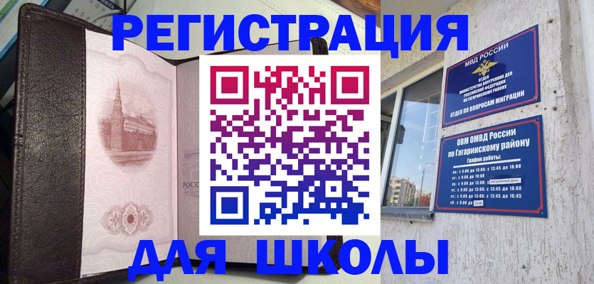 пропишу в квартире в Ртищево