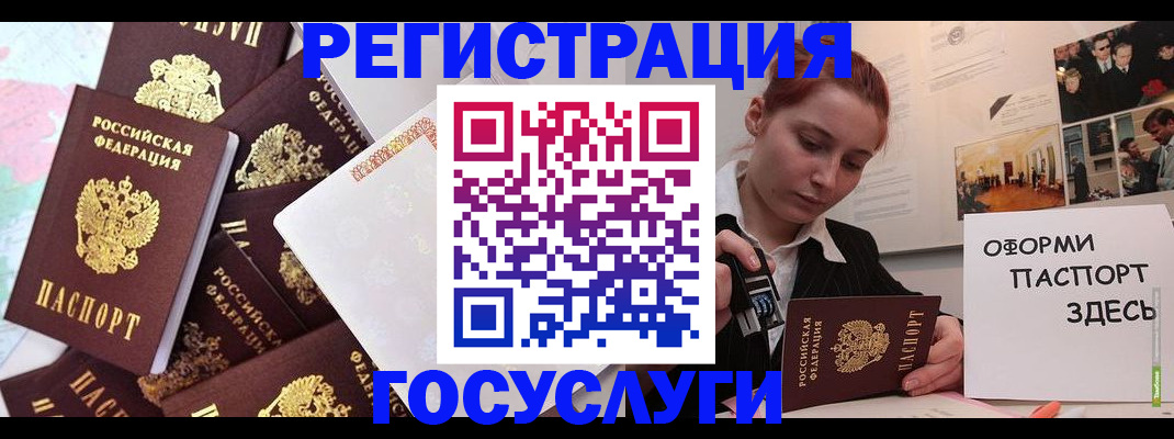 найти адрес прописки в Ртищево